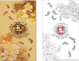 九鱼图 富贵牡丹