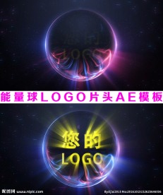 震撼大气企业开场标志AE模板