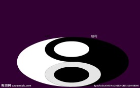 太极