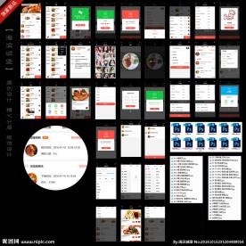 移动客户端APP点餐系统