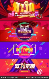 2016淘宝天猫双11海报