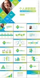 个人简历述职报告PPT模板