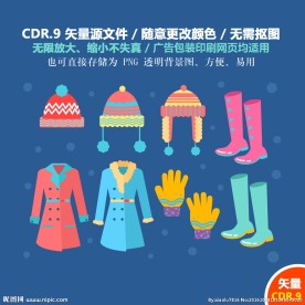 手绘衣服上衣矢量图标