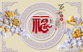 家和富贵中式背景墙