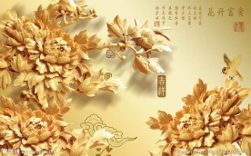 花开富贵木雕牡丹中式背景墙