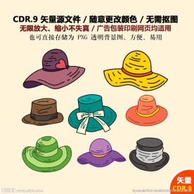 手绘家居帽子矢量图