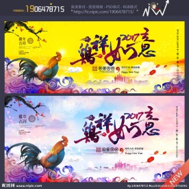 2017台历