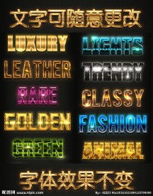 3D立体金属字体