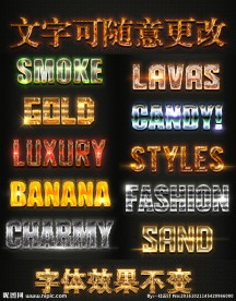 3D立体金属质感战争字体不锈钢