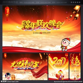 鸡年