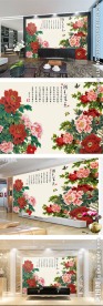 国色天香牡丹中式背景墙