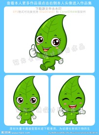 卡通树叶精灵矢量图