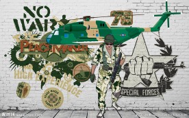 军事题材手绘砖墙背景墙