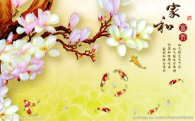 家和富贵玉兰九鱼图