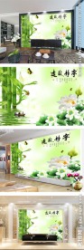 宁静致远荷花中式电视背景墙