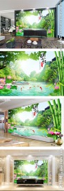山水情九鱼中式电视背景墙