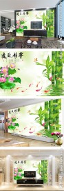 宁静致远竹子中式电视背景墙