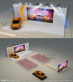 新车 上市发布会 揭幕仪式