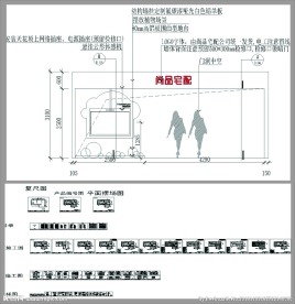 尚品宅配全套展厅施工图