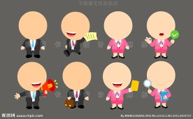 卡通商务小人矢量图集