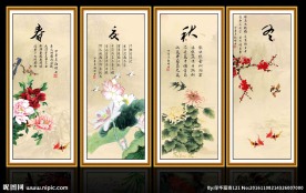 四条屏装饰画