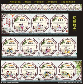 民间游戏