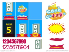 APP游戏开发刷钱素材整合包