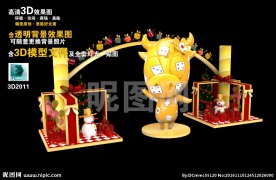 商场礼盒美陈DP