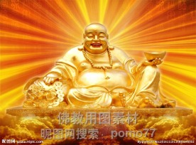 弥勒佛笑口常开PSD分层图