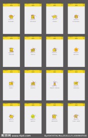 app缺省页扁平图标图案