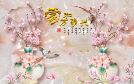 家和万事兴中式背景墙