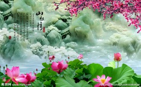 山水情中式背景墙