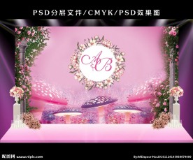 爱丽丝婚礼 森系婚礼设计