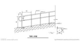 残疾人坡道栏杆示意图