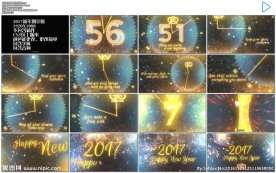 2017新春新年倒计时