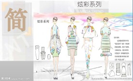 服装设计图