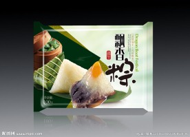 粽子包装袋展开图