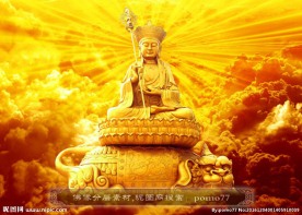 四大菩萨地藏菩萨祥云佛光背景