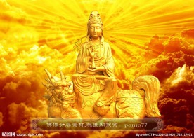 四大菩萨观音菩萨祥云佛光背景