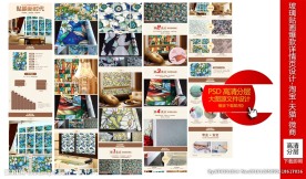 PSD高清分层玻璃贴膜贴画详情