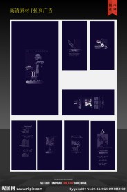 地产广告DM网站拉页设计新古典