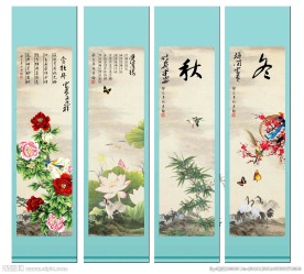 国画四条屏