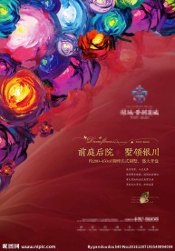 洋房 别墅 开盘