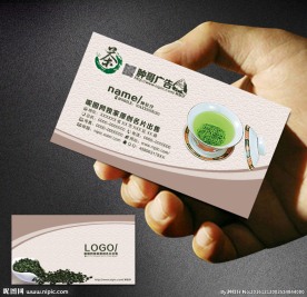 茶楼名片