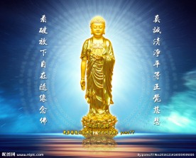 阿弥陀佛蓝色背景佛光普照