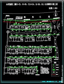 山河源墅雨水市政竣工图