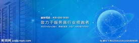 服务器轮播图