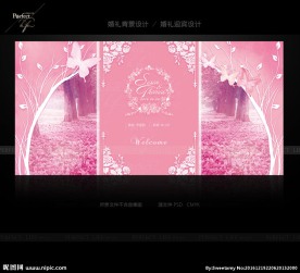 粉色婚礼背景