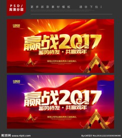 年会