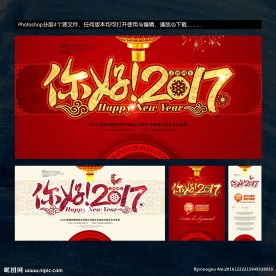 2017年